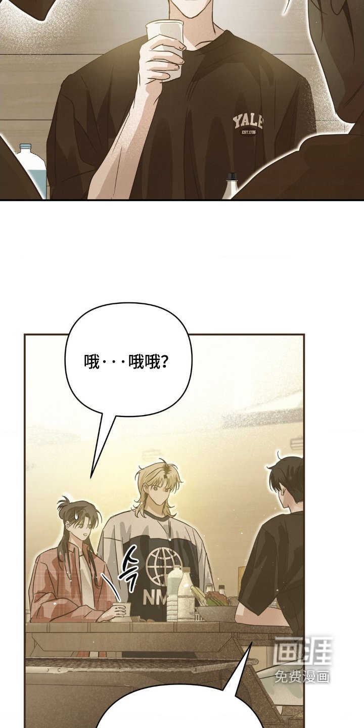 第29章：原本就认识
