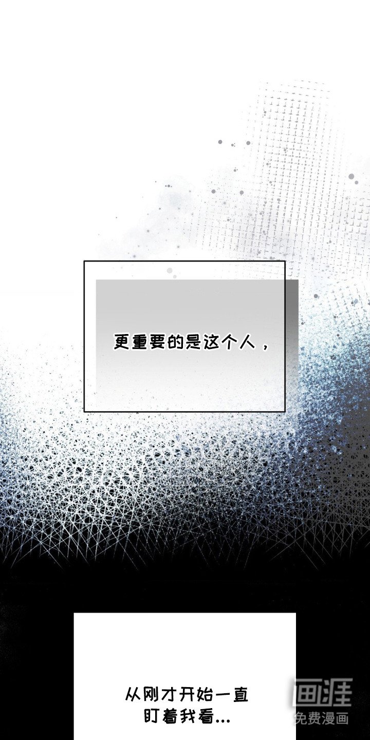第3章：高中同学