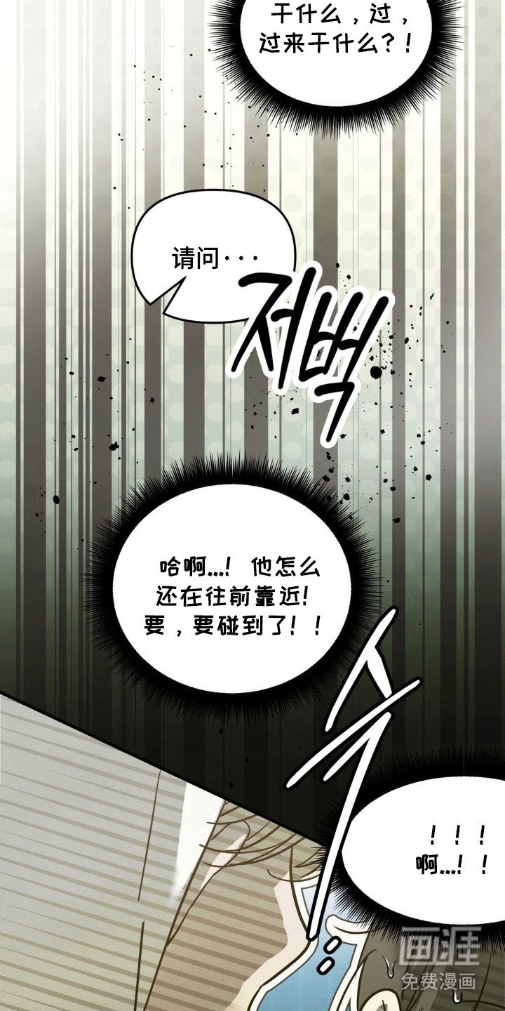 第3章：高中同学