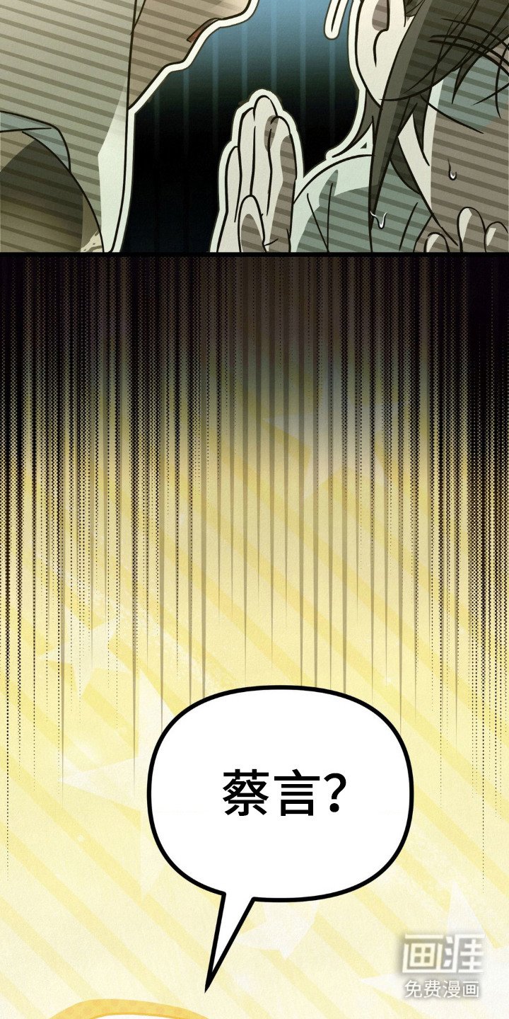 第3章：高中同学
