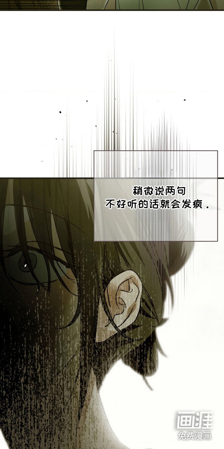 第3章：高中同学