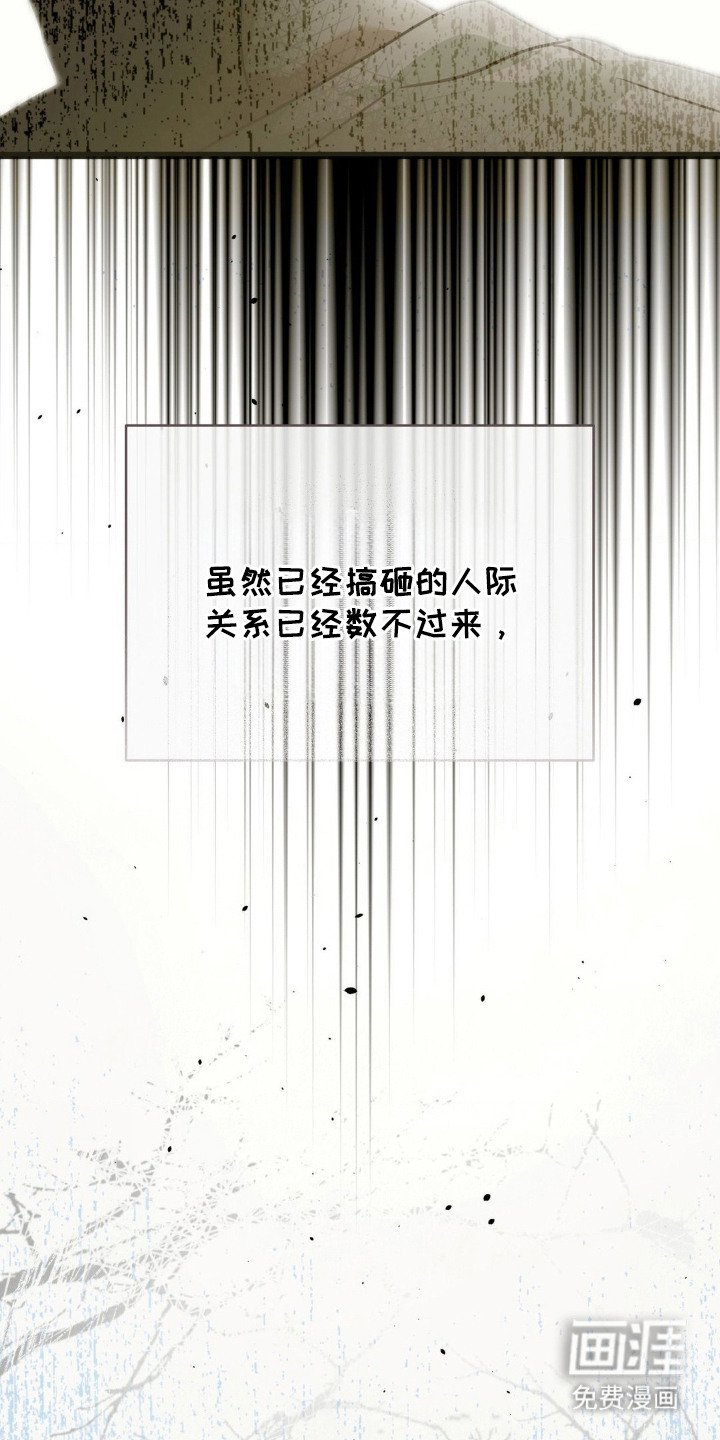 第3章：高中同学