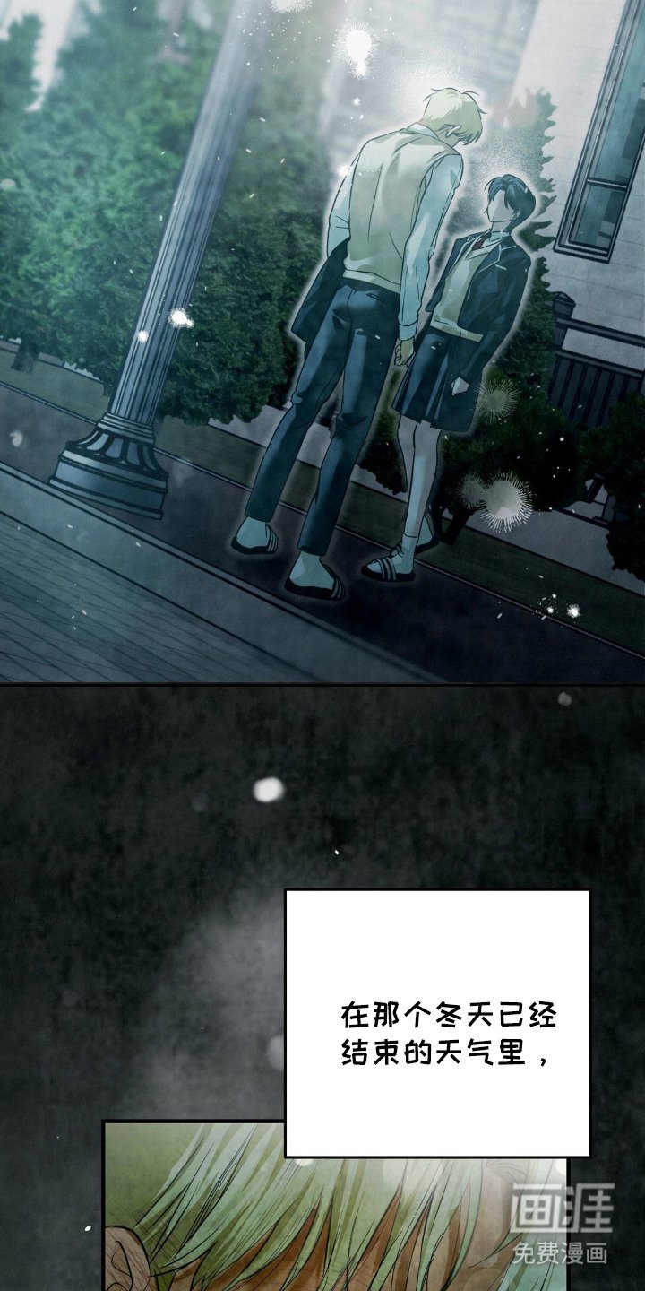 第3章：高中同学