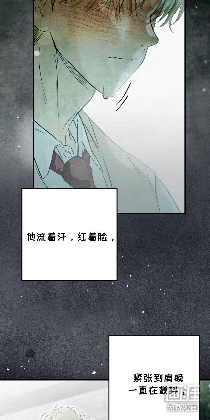 第3章：高中同学