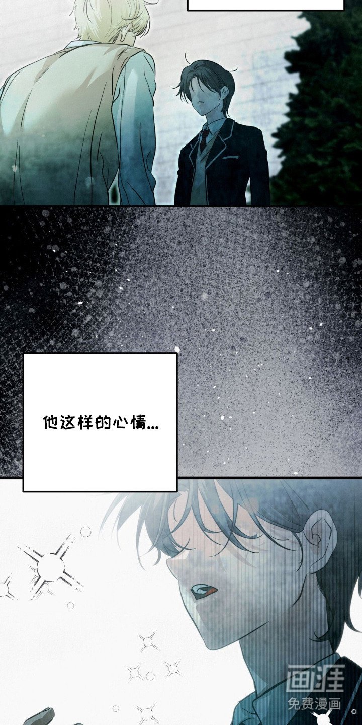 第3章：高中同学