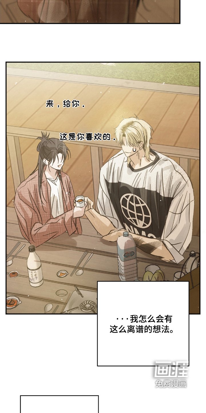 第30章：喝醉了