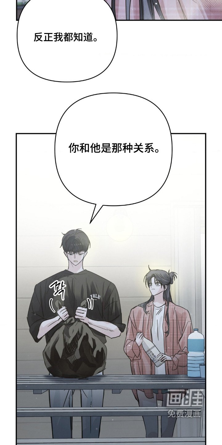 第30章：喝醉了
