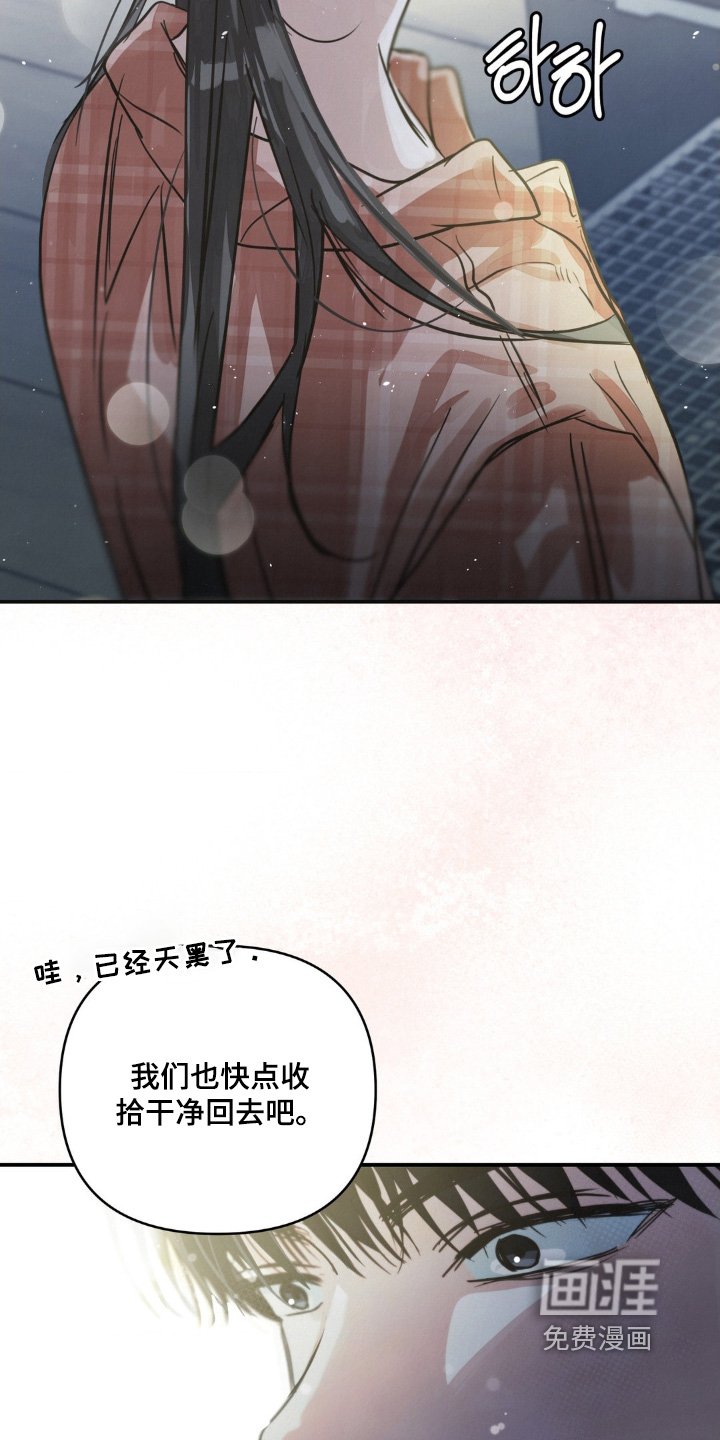 第31章：拒绝我的表白
