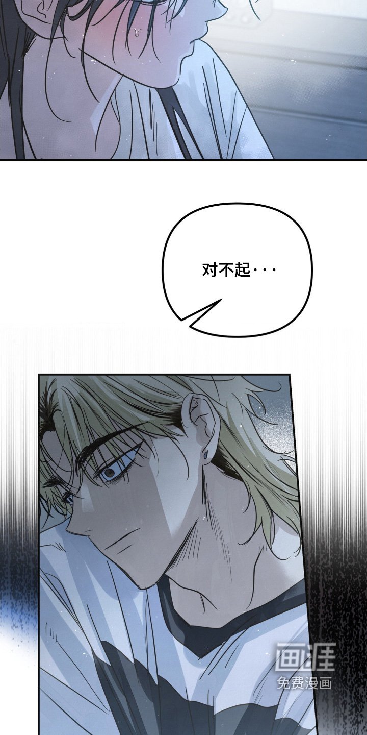 第31章：拒绝我的表白