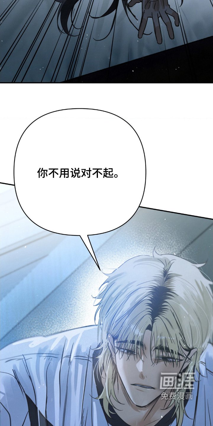 第31章：拒绝我的表白