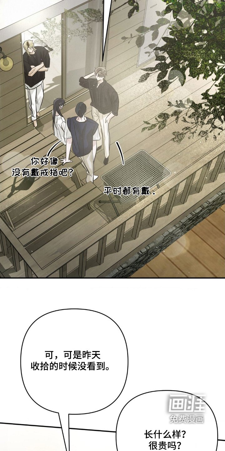 第32章：全部找一遍