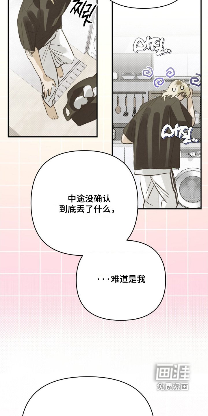 第32章：全部找一遍