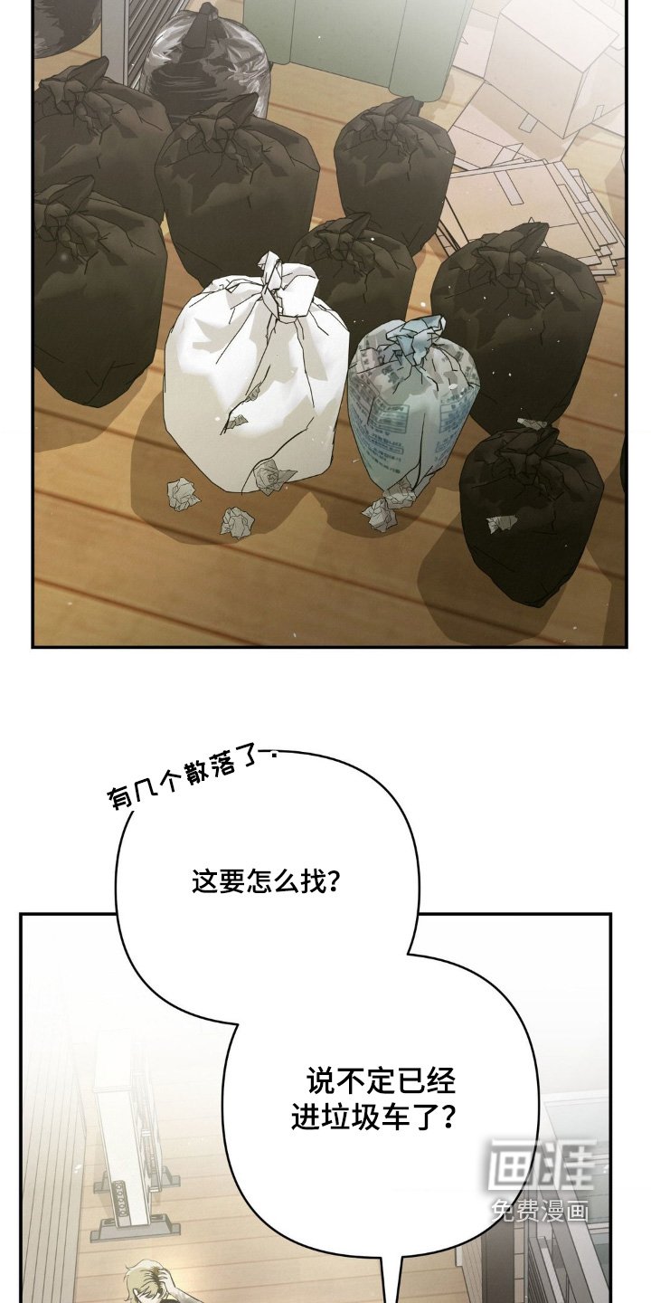 第32章：全部找一遍