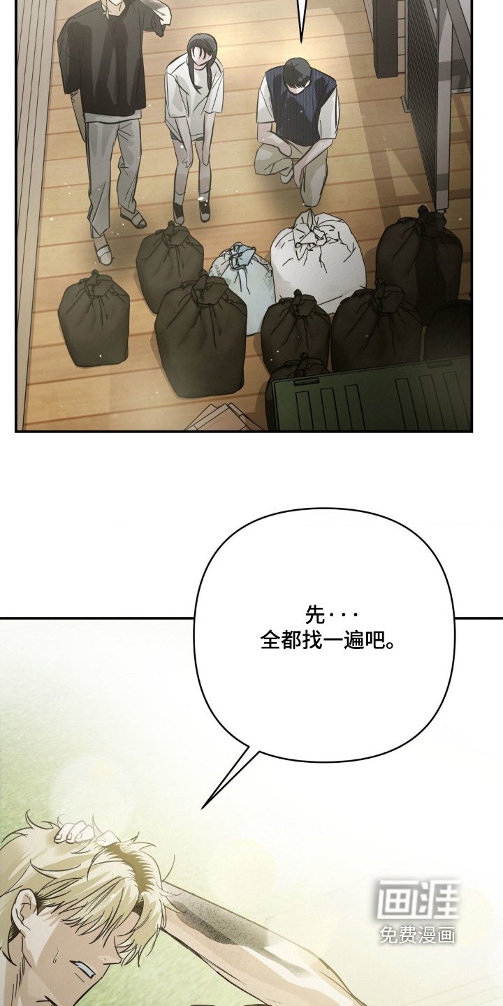 第32章：全部找一遍