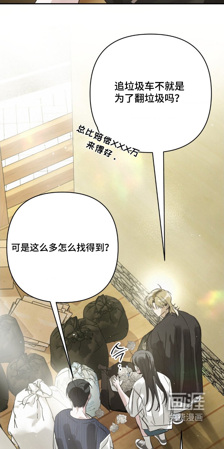 第33章：电话