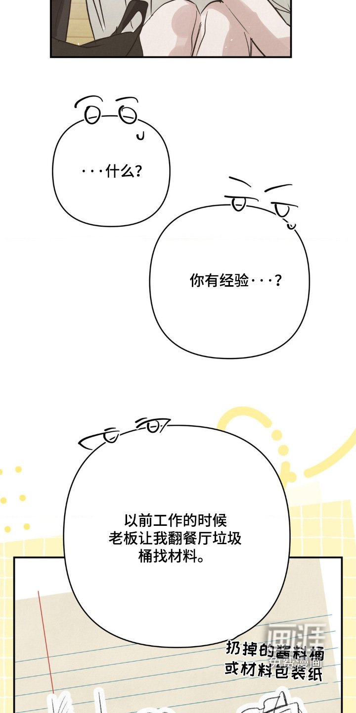 第33章：电话