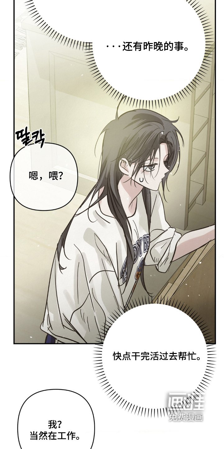 第33章：电话