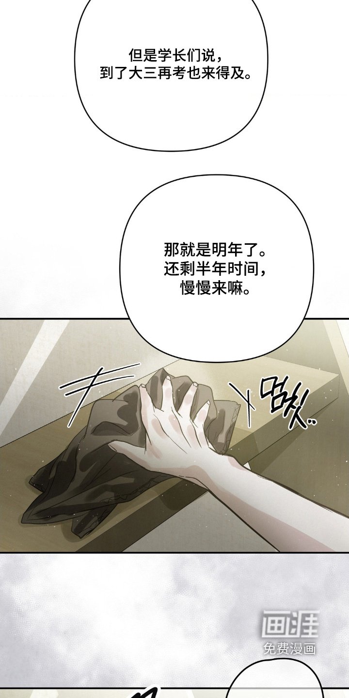 第33章：电话