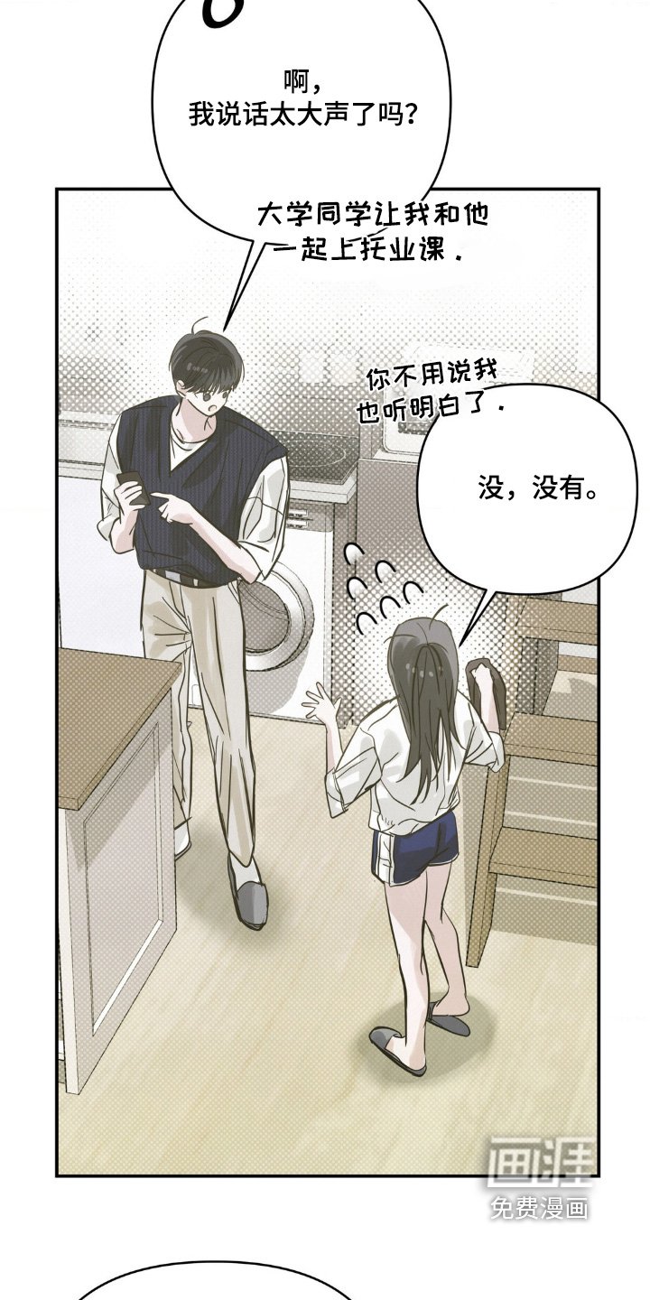 第33章：电话