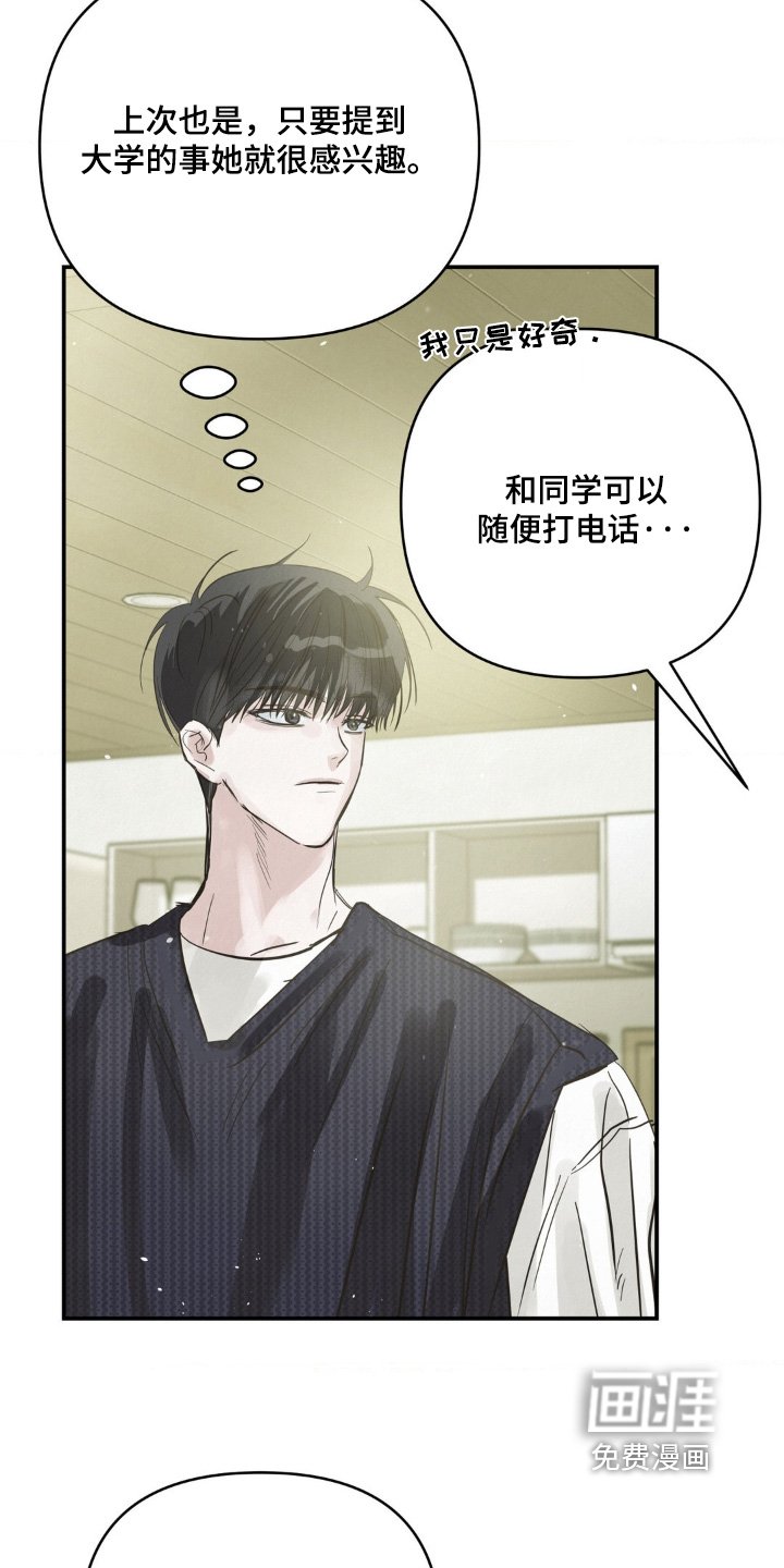 第33章：电话