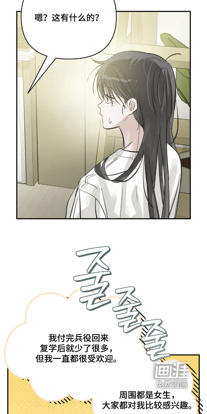 第33章：电话