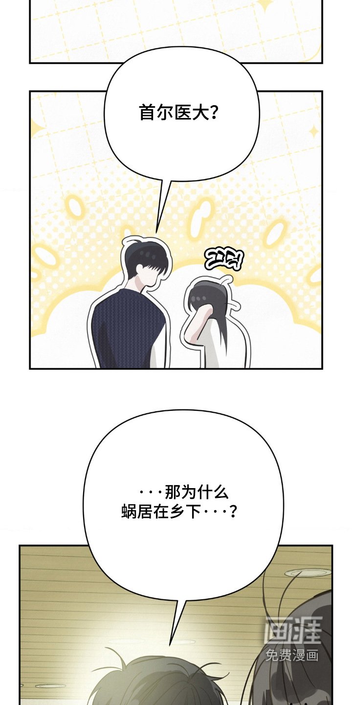 第34章：下雨声