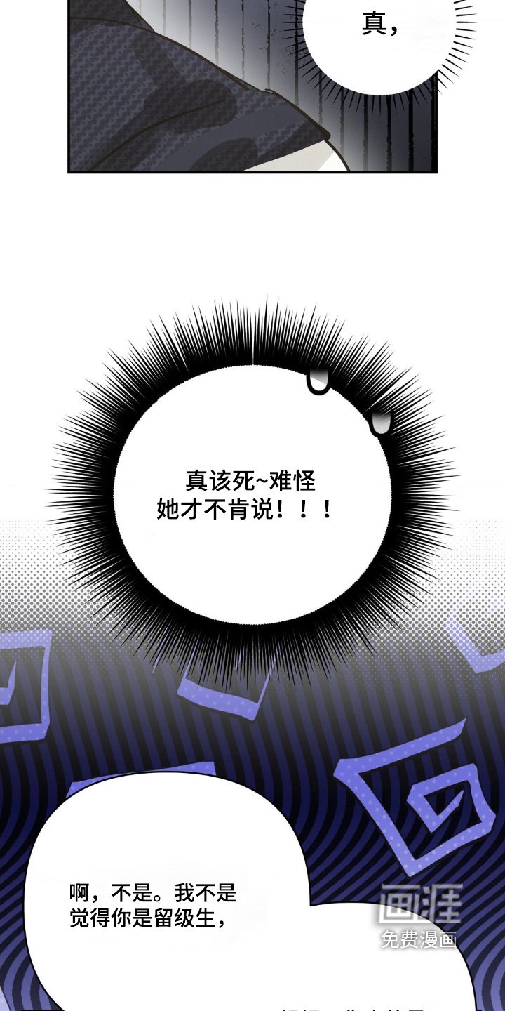 第34章：下雨声