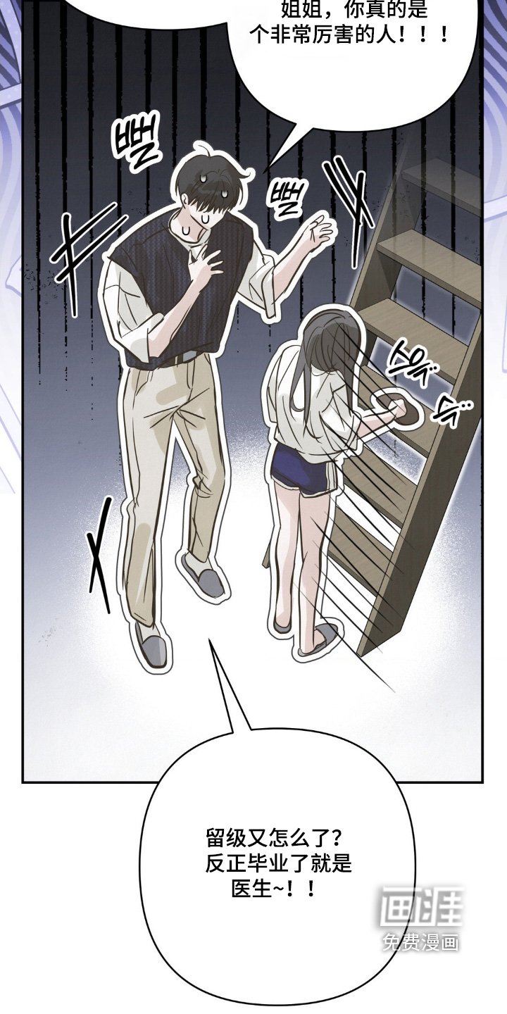 第34章：下雨声