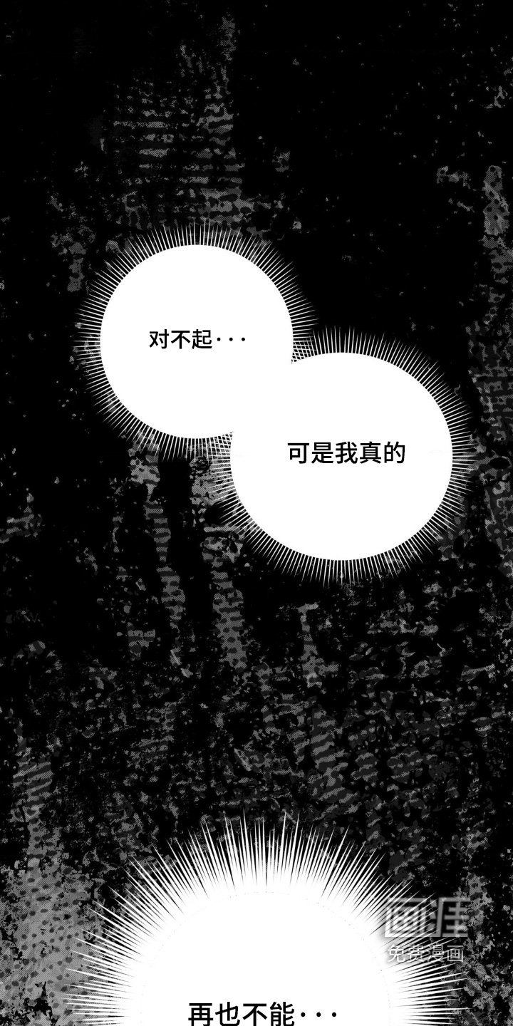 第34章：下雨声