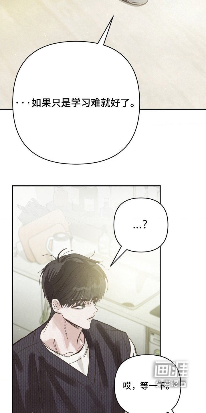第34章：下雨声