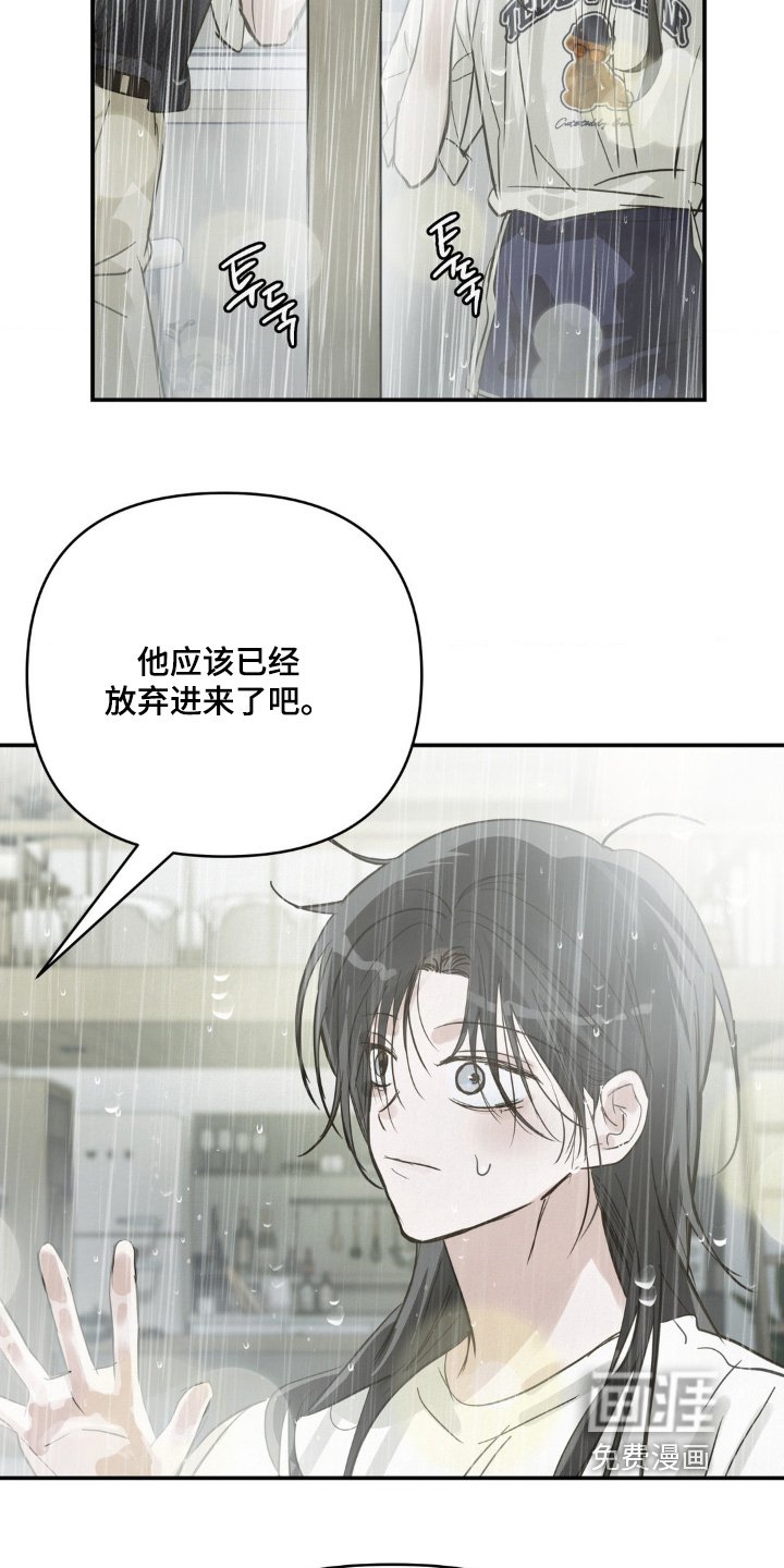 第34章：下雨声
