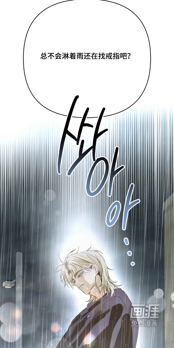 第34章：下雨声