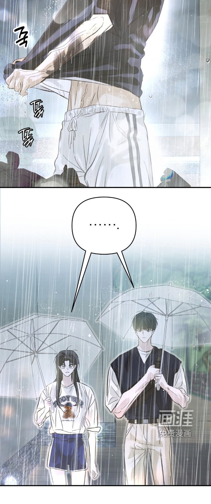 第34章：下雨声