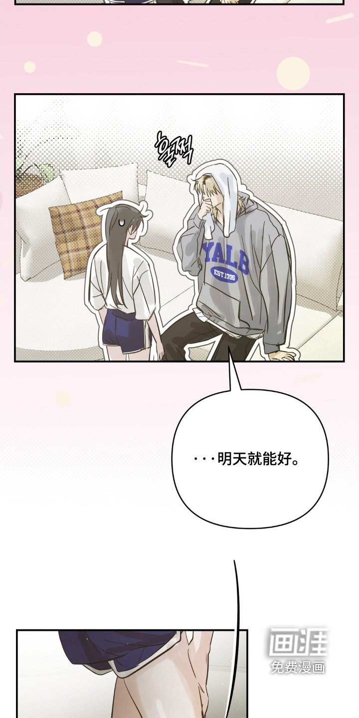 第35章：由我来找吧