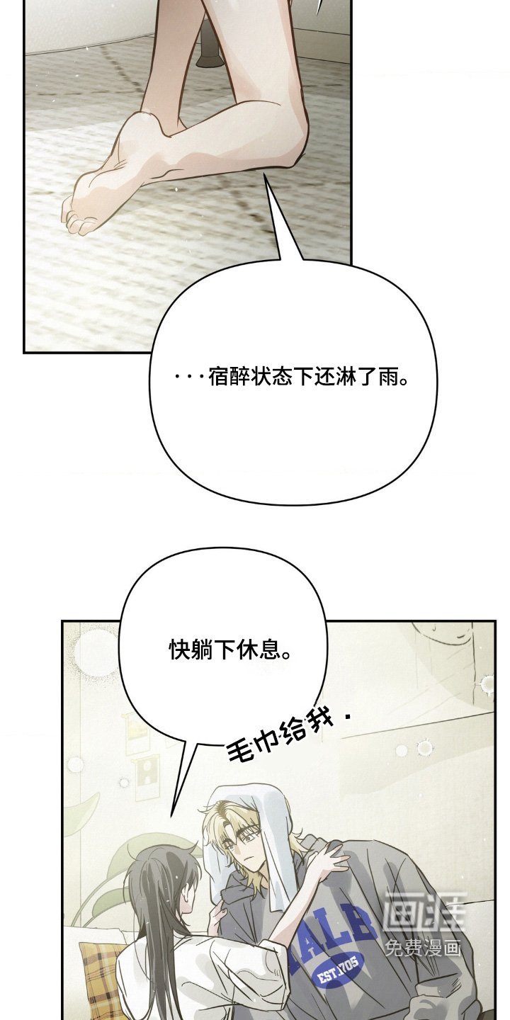 第35章：由我来找吧