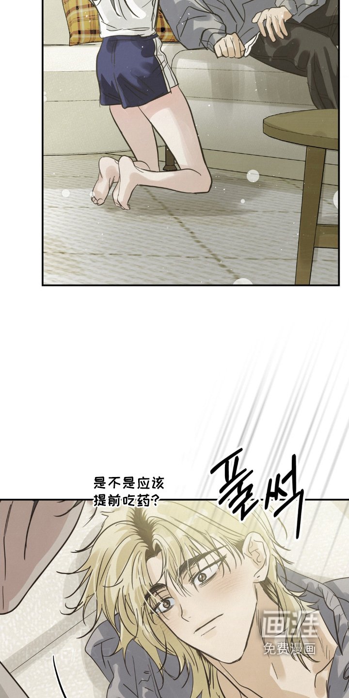 第35章：由我来找吧