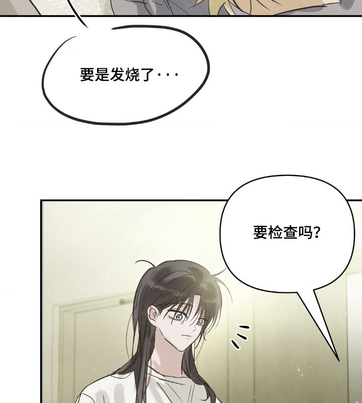 第35章：由我来找吧
