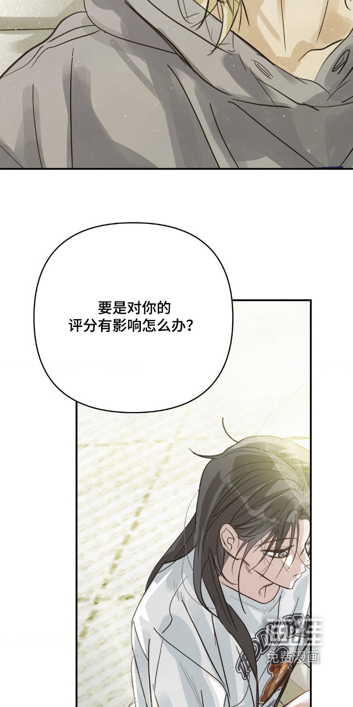 第35章：由我来找吧