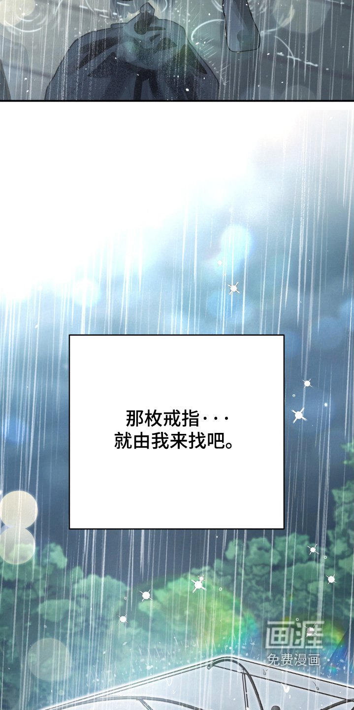第35章：由我来找吧