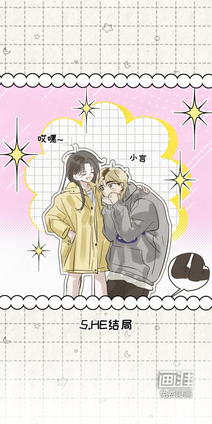 第36章：戒指