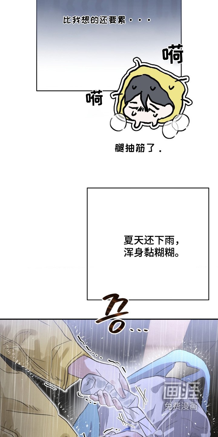 第36章：戒指