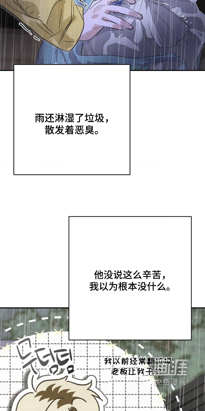 第36章：戒指