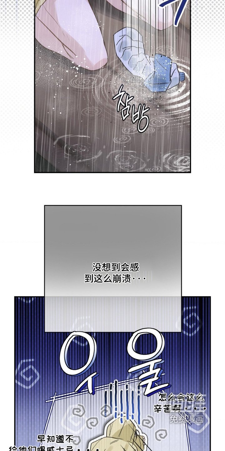 第36章：戒指