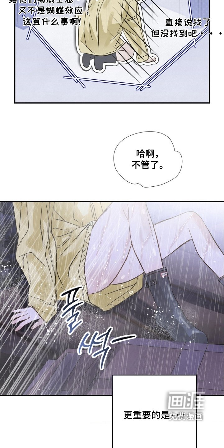 第36章：戒指