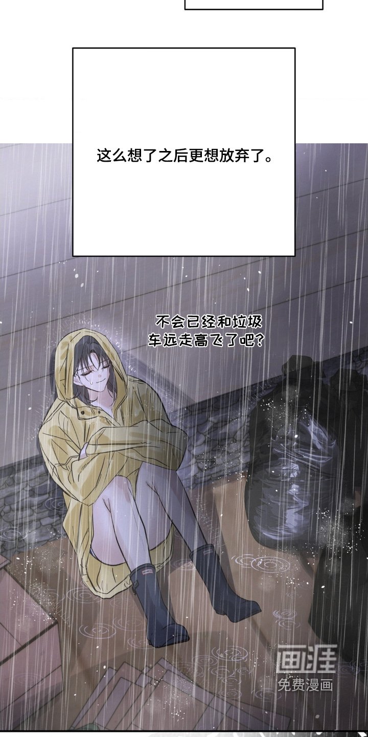 第36章：戒指