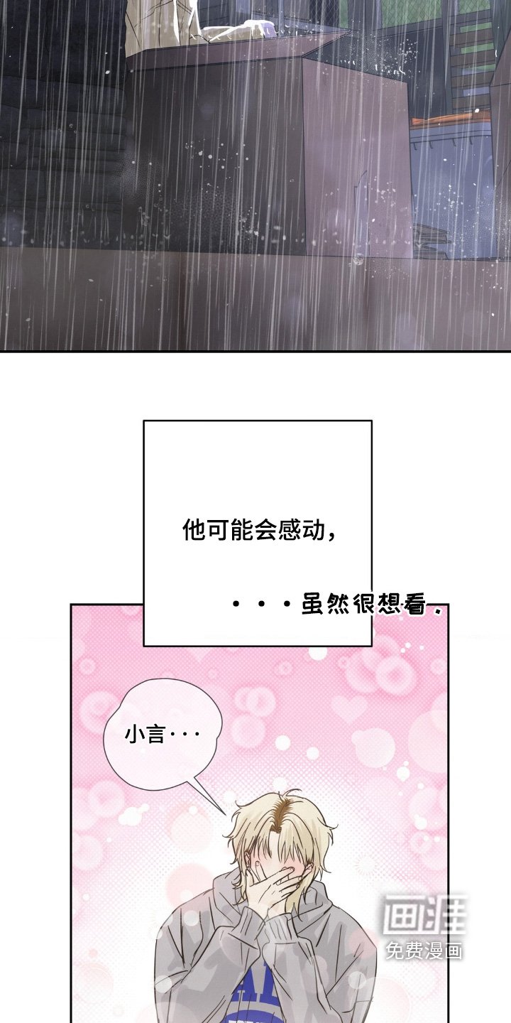 第36章：戒指