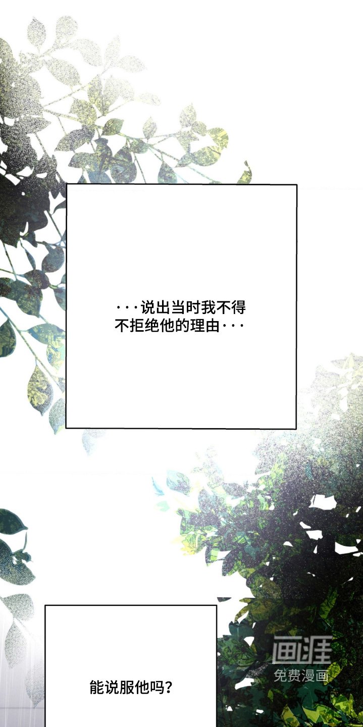 第37章：我喜欢你
