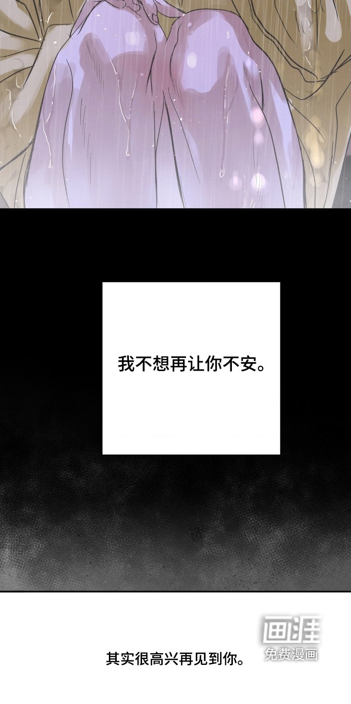 第37章：我喜欢你