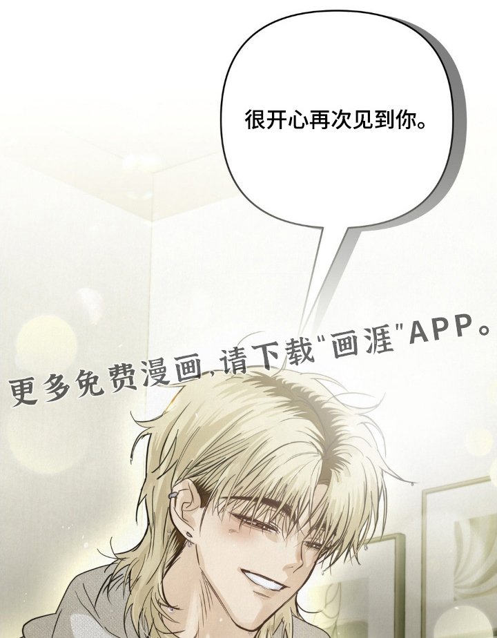 第38章：找到了