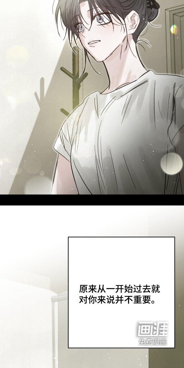 第38章：找到了